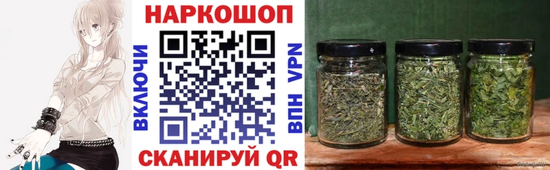 Магазины продажи наркотиков Мичуринск COCAIN Галлюциногенные грибы Канабис Гашиш