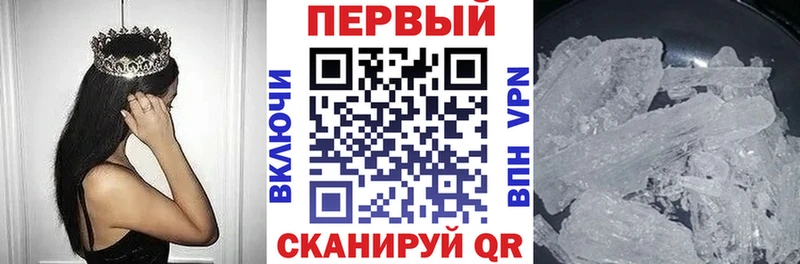 АМФ 98%  Мичуринск 