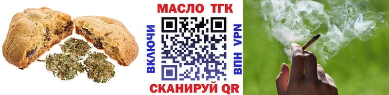 мега как зайти Мичуринск Cannafood конопля