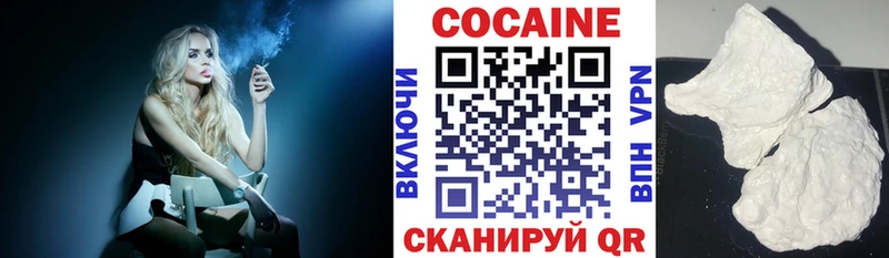 где найти наркотики  Мичуринск  Кокаин 97% 