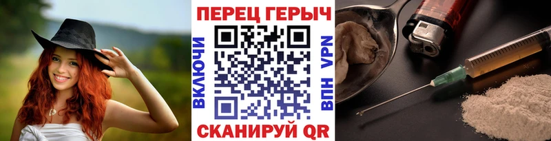 blacksprut   Мичуринск  Героин афганец 