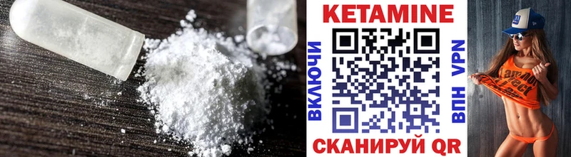 Кетамин VHQ  сколько стоит  Мичуринск 