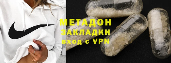 мяу мяу кристалл Бугульма