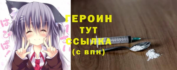 jwh Богородицк