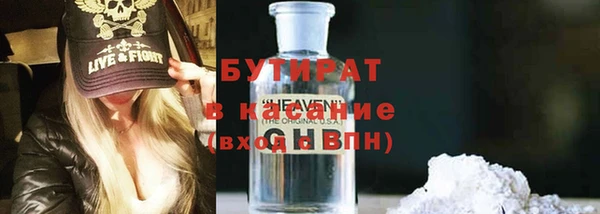 MDMA Premium VHQ Сосновый Бор