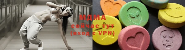шишки Сосновка
