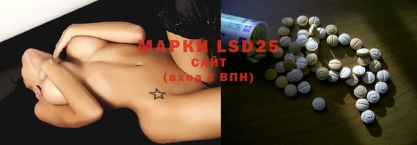 мяу мяу кристалл Бугульма