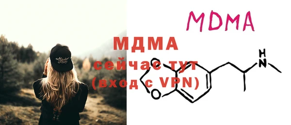 мяу мяу кристалл Бугульма
