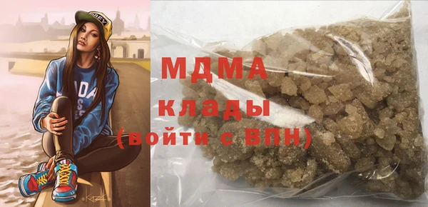 а пвп мука Богородск