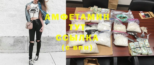 а пвп мука Богородск