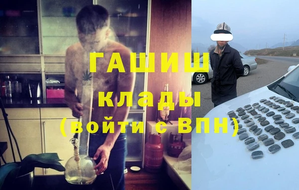 а пвп мука Богородск