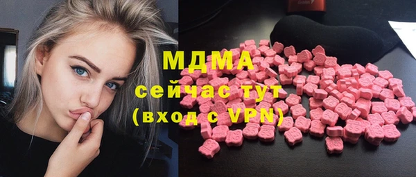 jwh Богородицк