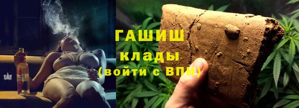 мяу мяу кристалл Бугульма