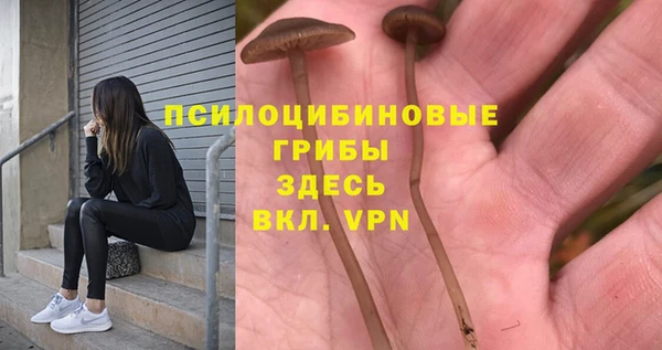 кокаин VHQ Бронницы