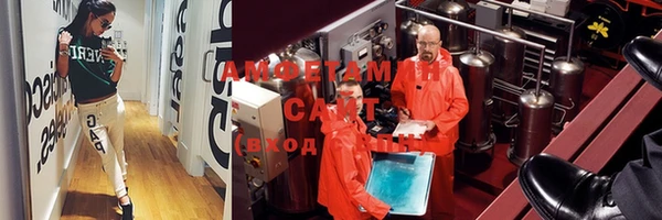 экстази Бородино