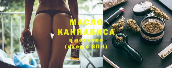 MDMA Premium VHQ Сосновый Бор