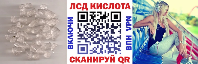 LSD-25 экстази кислота Мичуринск