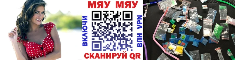 купить наркоту  Мичуринск  даркнет официальный сайт  Мефедрон мука 