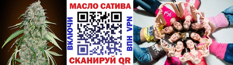 Дистиллят ТГК гашишное масло  Мичуринск 