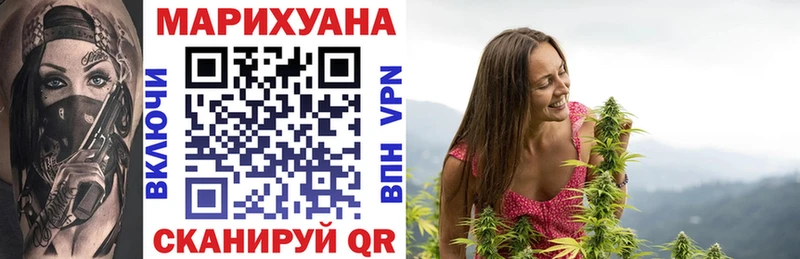 Каннабис White Widow  Мичуринск 